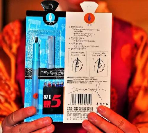 @西藏好青年,多項(xiàng)創(chuàng)新創(chuàng)業(yè)紅利等你拿 @西藏好青年,多項(xiàng)創(chuàng)新創(chuàng)業(yè)紅利等你拿