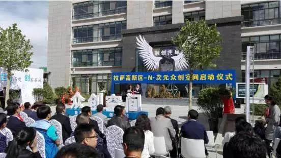 @西藏好青年，多項(xiàng)創(chuàng)新創(chuàng)業(yè)紅利等你拿