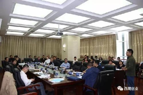 達(dá)成1.58億元投資意向，西藏自治區(qū)第一屆創(chuàng)業(yè)項(xiàng)目投融資洽談會(huì)成功舉辦