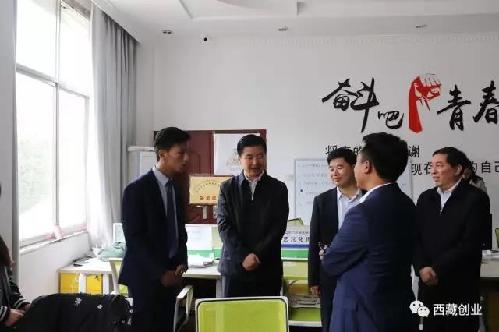 西藏：莊嚴(yán)副書記調(diào)研高校畢業(yè)生就業(yè)創(chuàng)業(yè)工作