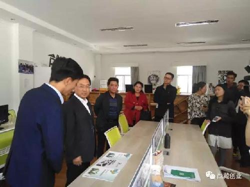 第一個“西藏自治區(qū)公共創(chuàng)業(yè)孵化基地”授予拉薩科技眾創(chuàng)空間