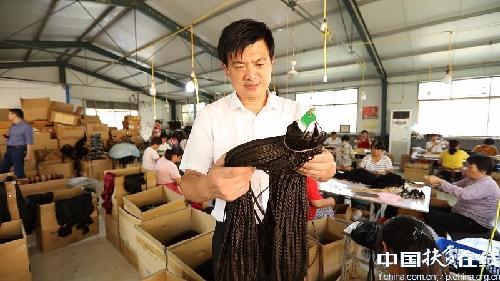 李玉如：讓“扶貧車間”遍地開花