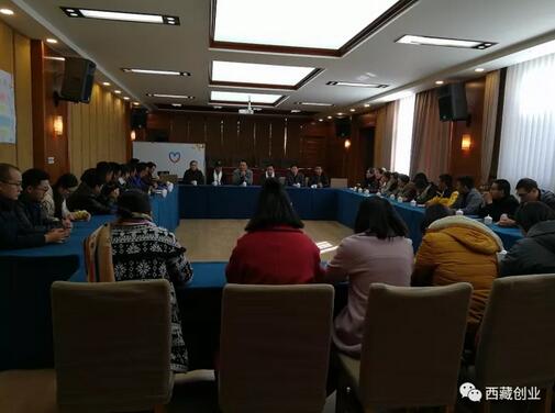 人社部2017年援藏SYB師資培訓(xùn)班圓滿結(jié)業(yè)