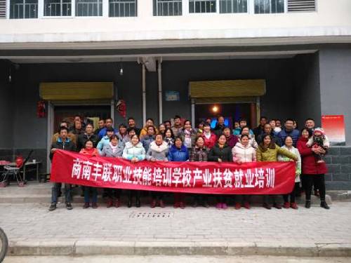 陜西：商南縣人社局干群齊心合力戰(zhàn)貧困取得階段性成果