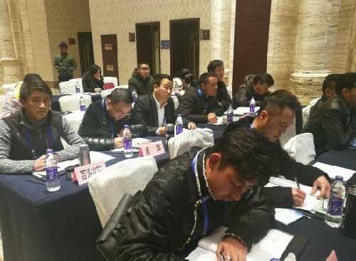 第二屆西藏青年創(chuàng)新創(chuàng)業(yè)大賽訓(xùn)練營(yíng)開(kāi)營(yíng) 第二屆西藏青年創(chuàng)新創(chuàng)業(yè)大賽訓(xùn)練營(yíng)開(kāi)營(yíng)