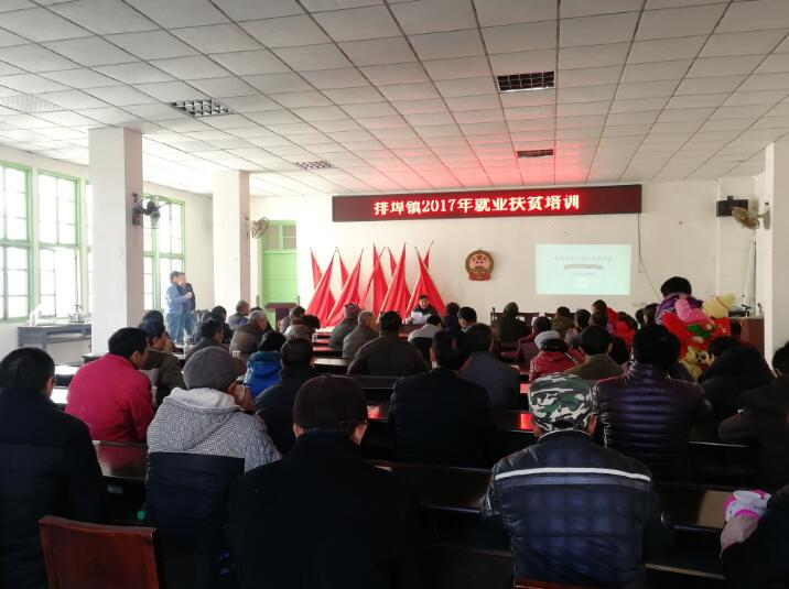 江西銅鼓：貧困戶技能培訓紅紅火火