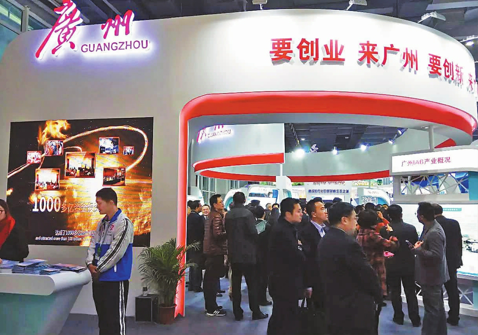 海納百川 聚集天下英才——海交會(huì)幫助大批海外人才踏上圓夢(mèng)之旅