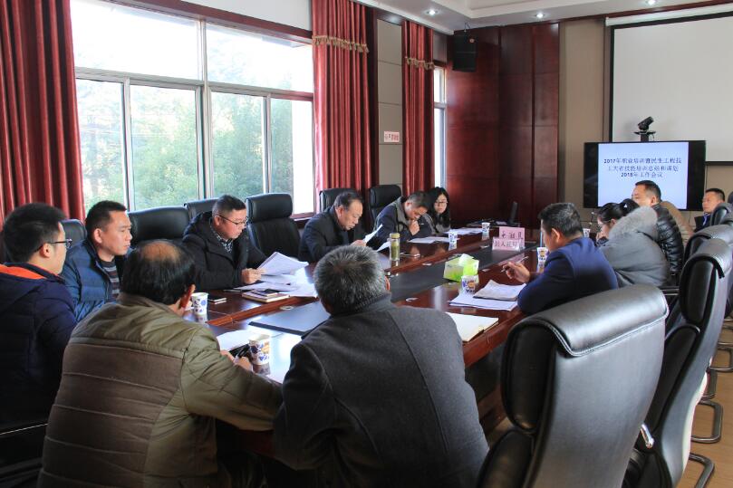 安徽：太湖縣人社局召開(kāi)2017年職業(yè)培訓(xùn)暨民生工程技工大省技能培訓(xùn)總結(jié)和謀劃2018年工作會(huì)議