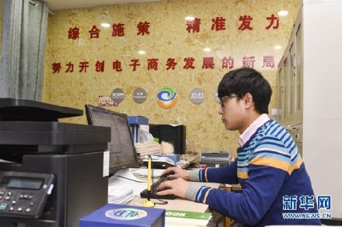 新疆大學(xué)生小城創(chuàng)業(yè)：低頭有堅(jiān)定腳步 抬頭有清晰遠(yuǎn)方