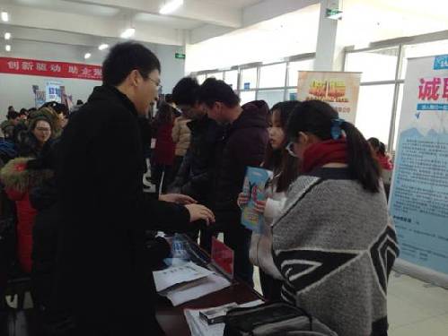 江蘇淮陰:召開高校畢業(yè)生專場招聘會 江蘇淮陰:召開高校畢業(yè)生專場招聘會