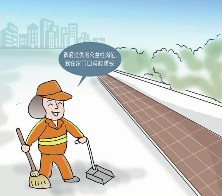 重慶市關(guān)壩鎮(zhèn)公益崗位助力貧困人員上崗