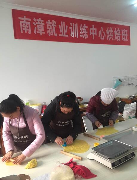 湖北南漳：首次開展西式面點師技能培訓班