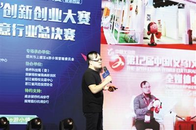 探“雙創(chuàng)”時代中國最熱高地 浙江塑創(chuàng)新創(chuàng)業(yè)生態(tài)圈助力經(jīng)濟轉型