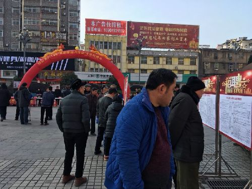 江西鉛山：舉辦2018年“就業(yè)援助月專項活動”現場招聘會