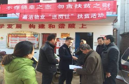 江西吉州：“送崗位下鄉(xiāng)”助力就業(yè)扶貧