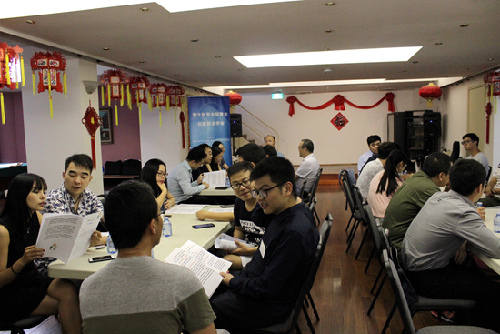 “春暉杯”創(chuàng)新創(chuàng)業(yè)大賽經(jīng)驗(yàn)交流活動在悉尼舉行 “春暉杯”創(chuàng)新創(chuàng)業(yè)大賽經(jīng)驗(yàn)交流活動在悉尼舉行