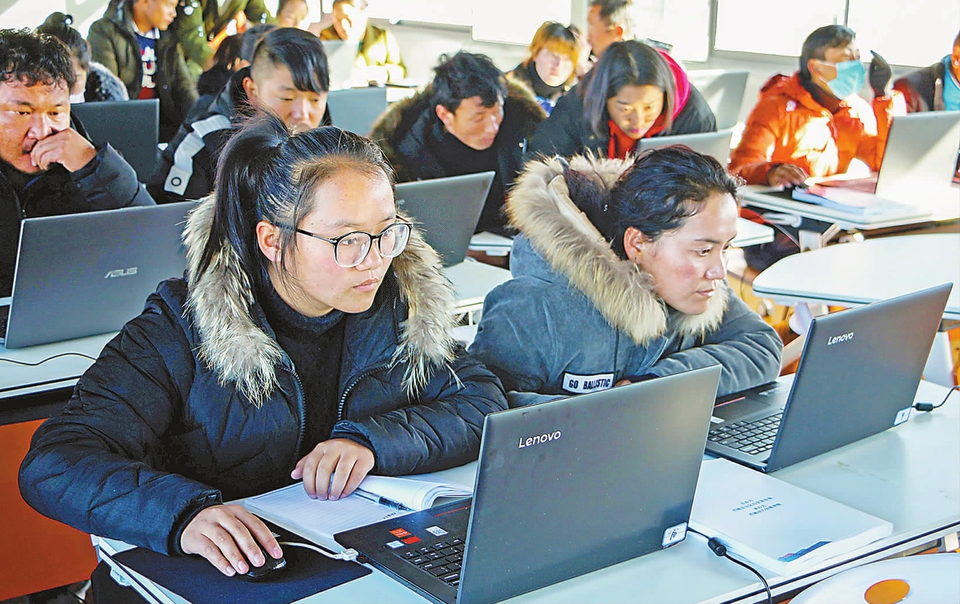 西藏舉辦第三期巾幗脫貧電商培訓班