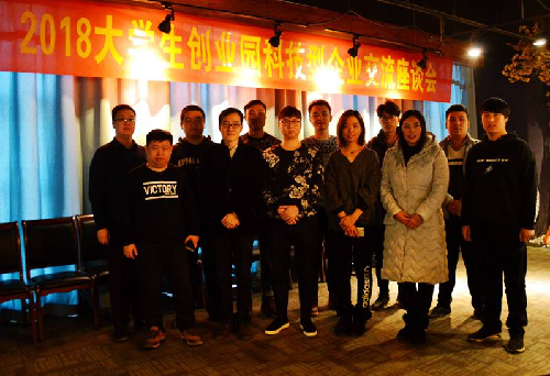 河北邯鄲:創(chuàng)業(yè)大學(xué)生“抱團取暖”同成長 河北邯鄲:創(chuàng)業(yè)大學(xué)生“抱團取暖”同成長