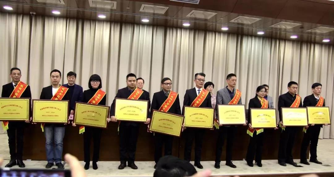 浙江省杭州市召開(kāi)第44屆世賽參賽總結(jié)表彰暨杭州市高技能人才建設(shè)推進(jìn)會(huì)