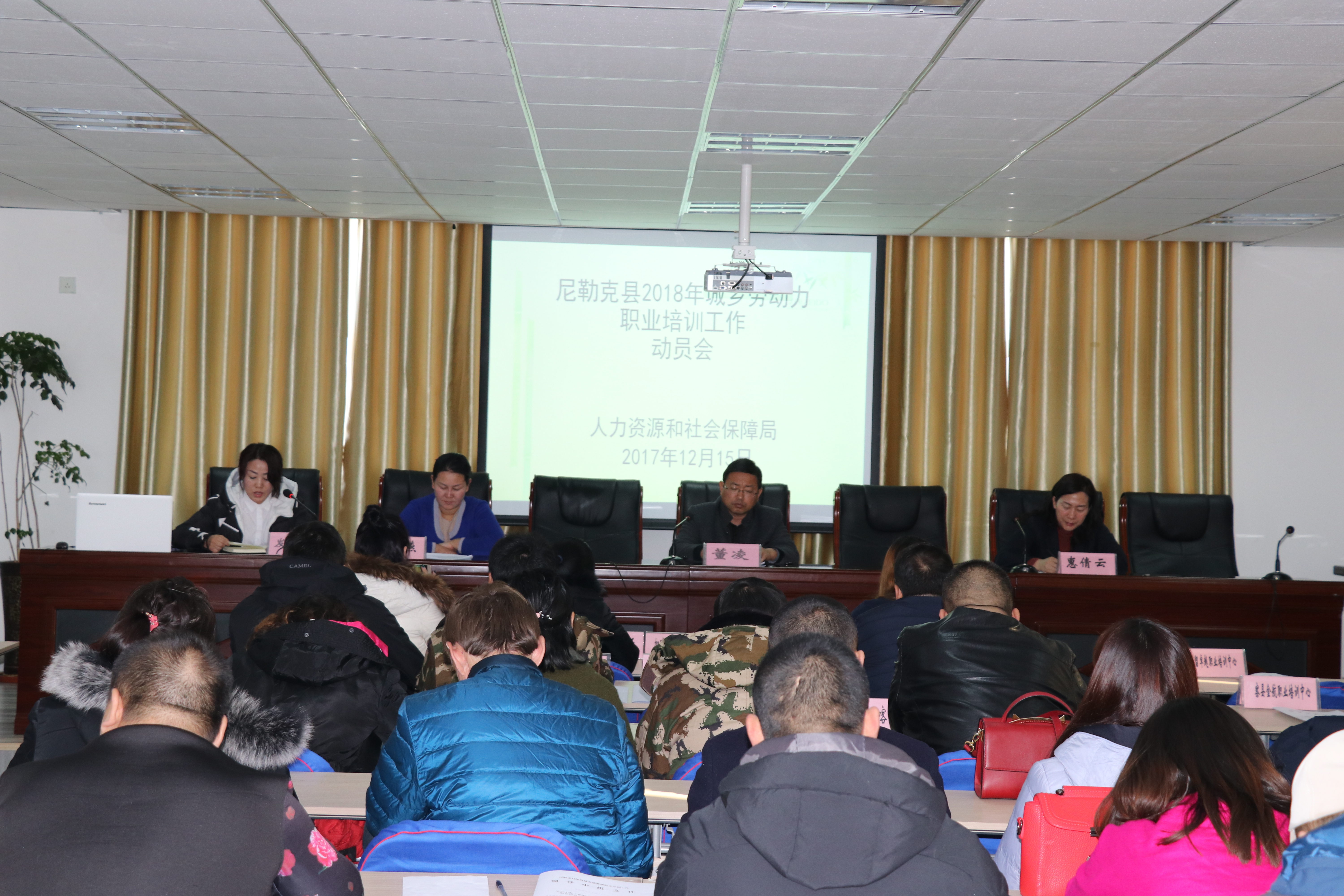 新疆尼勒克：提前謀劃 突出重點(diǎn) 全力做好技能培訓(xùn)