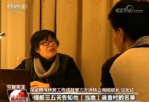 22省區(qū)市迎脫貧攻堅(jiān)年度大考 考什么？怎么考？