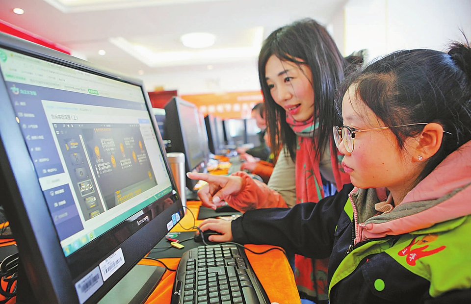 四川東興：重度殘疾人接受網(wǎng)絡(luò)就業(yè)培訓(xùn)