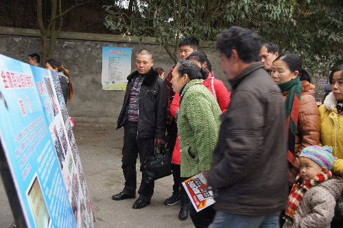 這個冬天不再冷——四川省三臺縣就業(yè)扶貧小記