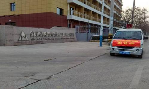 陜西省武功縣舉辦就業(yè)援助專場(chǎng)招聘會(huì)