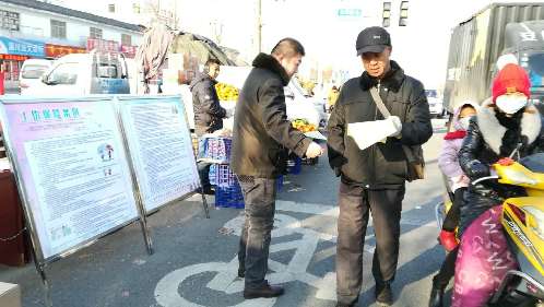 天寒人心暖 政策送上門(mén)——山東省淄川區(qū)人社局開(kāi)展“政策趕大集”活動(dòng)