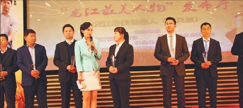 黑龍江：蓬勃發(fā)展創(chuàng)業(yè)潮鄉(xiāng)村振興生力軍