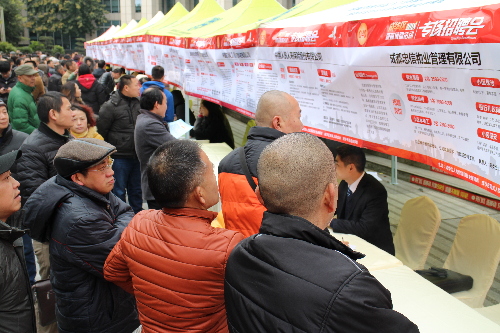 就業(yè)幫扶 真情暖心田——四川省成華區(qū)首場“2018年就業(yè)援助”招聘會舉行