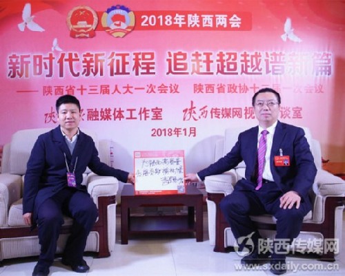 陜西省人大代表李春臨:建設(shè)榆林科創(chuàng)新城 打造全省科技創(chuàng)新創(chuàng)業(yè)高地 陜西省人大代表李春臨:建設(shè)榆林科創(chuàng)新城 打造全省科技創(chuàng)新創(chuàng)業(yè)高地