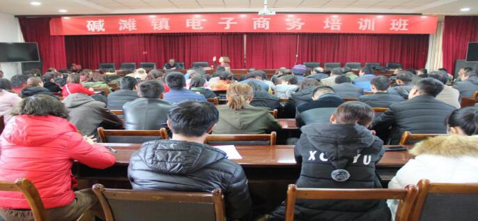 甘肅甘州：堿灘鎮(zhèn)電子商務(wù)培訓(xùn)促進(jìn)產(chǎn)業(yè)發(fā)展