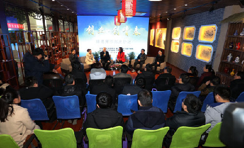 安徽：“創(chuàng)業(yè)·創(chuàng)青春”濉溪青年創(chuàng)業(yè)沙龍成功舉辦
