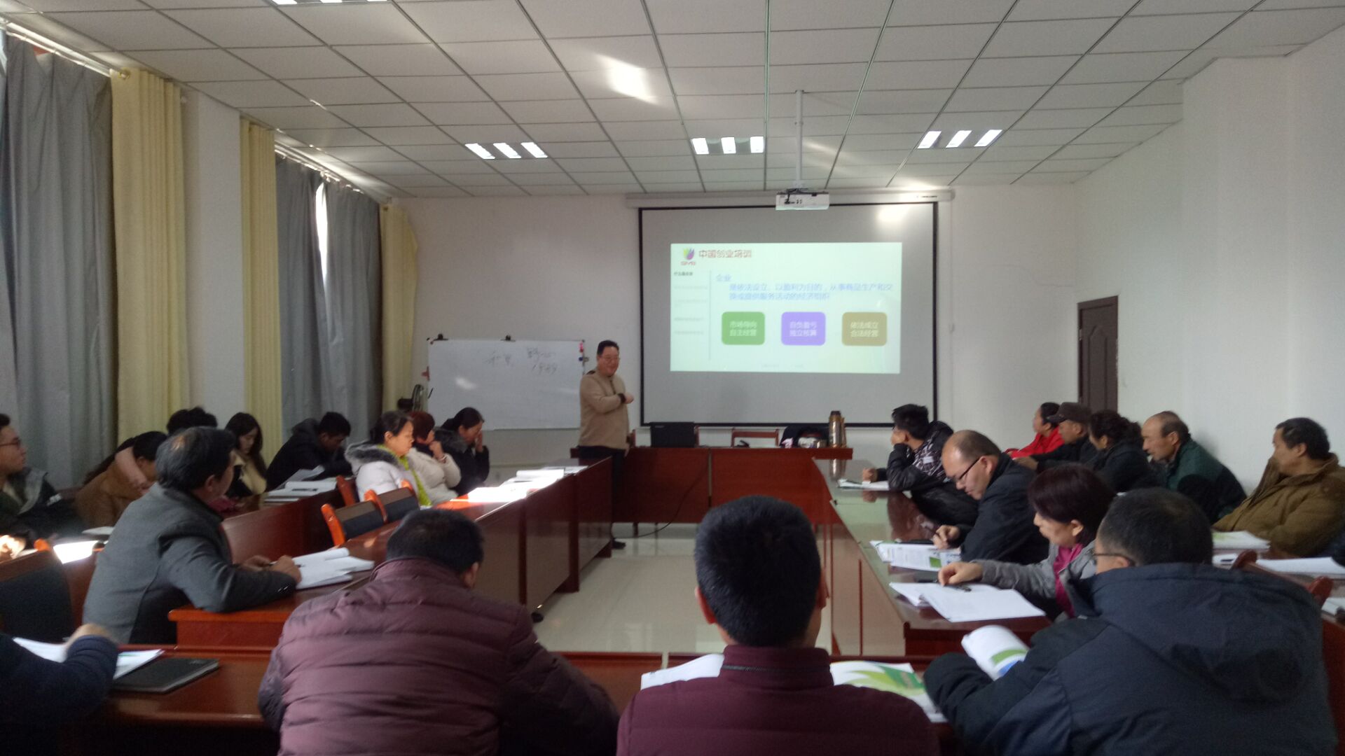 甘肅臨澤：舉辦首期返鄉(xiāng)農(nóng)民工SIYB創(chuàng)業(yè)培訓(xùn)班