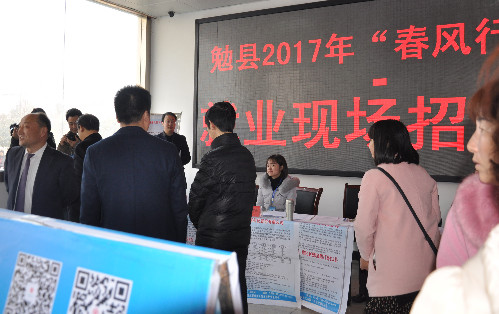 陜西勉縣：唱響就業(yè)扶貧交響曲