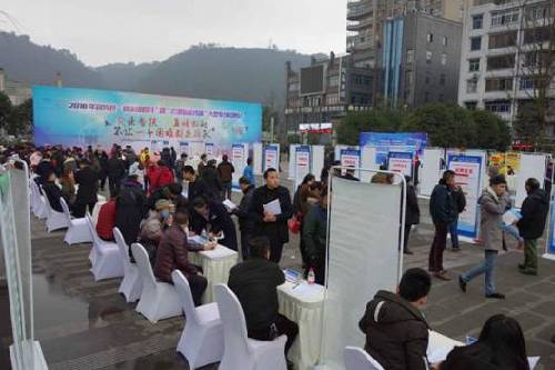 幫扶見真情 相助顯成效——四川省宜賓市2018年“就業(yè)援助月”剪影 幫扶見真情 相助顯成效——四川省宜賓市2018年“就業(yè)援助月”剪影
