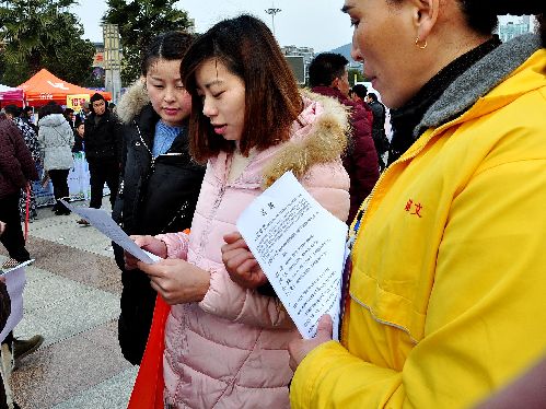就業(yè)崗位送到“家門口”——江西省修水縣舉辦2018“春風(fēng)行動(dòng)”網(wǎng)絡(luò)招聘會(huì)