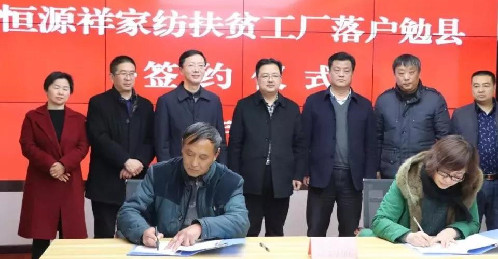 陜西勉縣:引進大品牌 開啟家門口就業(yè)脫貧夢