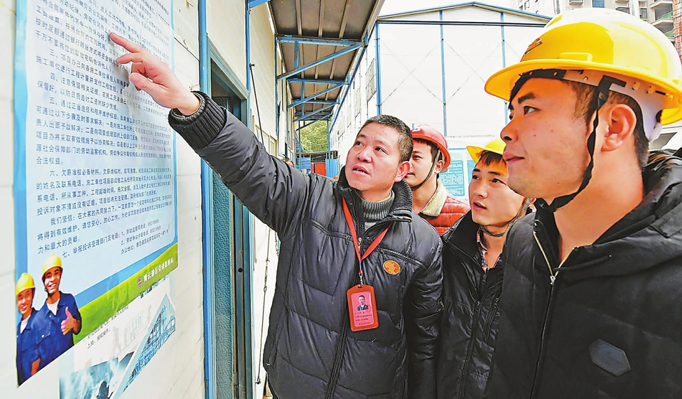 江西省南昌市節(jié)前多措并舉保障農(nóng)民工權(quán)益