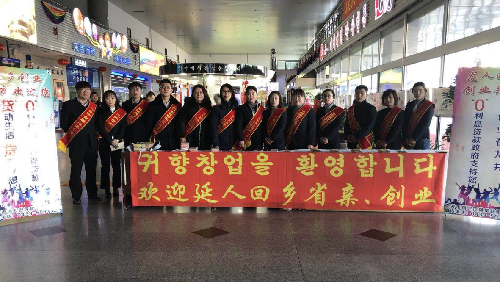 吉林龍井:龍人回鄉(xiāng) 創(chuàng)業(yè)興龍 吉林龍井:龍人回鄉(xiāng) 創(chuàng)業(yè)興龍