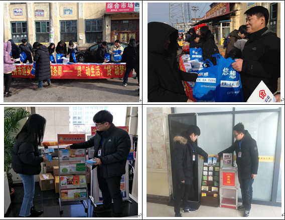 吉林龍井——“貸”動(dòng)生活 貸”動(dòng)夢(mèng)想 吉林龍井——“貸”動(dòng)生活 貸”動(dòng)夢(mèng)想