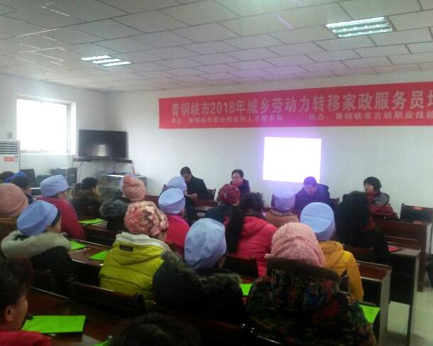 寧夏青銅峽：開展精準(zhǔn)培訓(xùn) 助力婦女創(chuàng)業(yè)增收