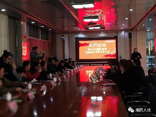 山東濟南：湘西州人民政府副州長向清平率隊到濟南市開展勞務協(xié)作對接工作