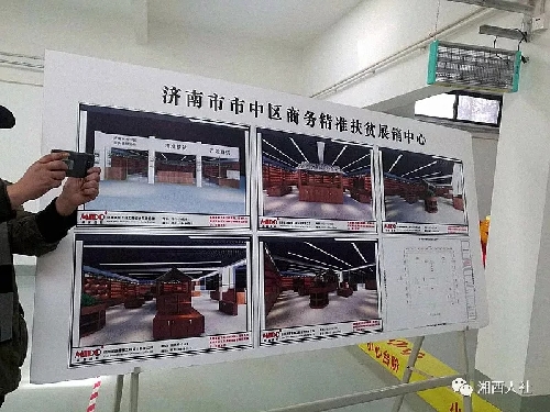 山東濟南：湘西州人民政府副州長向清平率隊到濟南市開展勞務協(xié)作對接工作