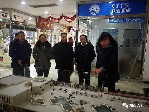 山東濟南：湘西州人民政府副州長向清平率隊到濟南市開展勞務協(xié)作對接工作