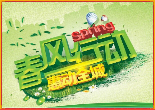 河北邯鄲：肥鄉(xiāng)區(qū)新年就業(yè)“大禮包”等你來(lái)領(lǐng)取！