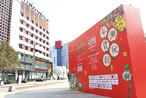 陜西:在西安創(chuàng)業(yè)咖啡街區(qū) 共度最科技最活力的高新年 陜西:在西安創(chuàng)業(yè)咖啡街區(qū) 共度最科技最活力的高新年