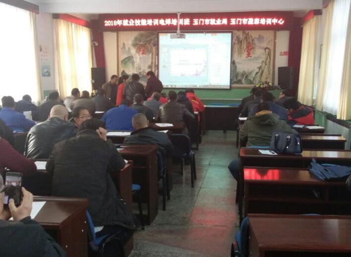 甘肅省玉門市老市區(qū)開展再就業(yè)培訓(xùn)活動