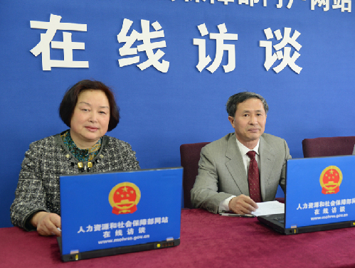 社會保險助力打贏脫貧攻堅戰(zhàn)